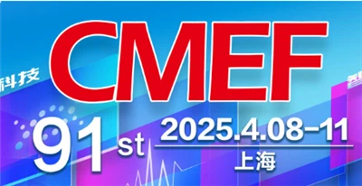 Pom koj hauv Shanghai ntawm 91 lub Tuam Tshoj Cov Cuab Yeej Kho Mob Thoob Nti...